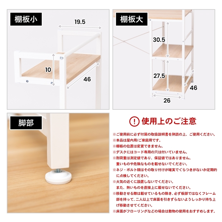 Amazon.co.jp: コーナン オリジナル LIFELEX ラック一体型 OA