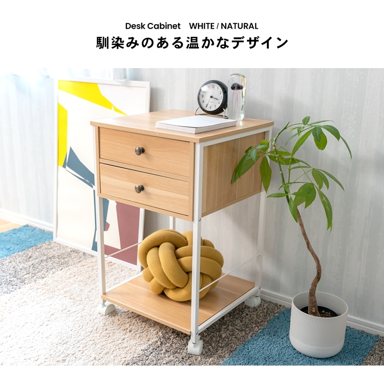 ◇コーナン オリジナル LIFELEX デスクキャビネット 1255用 ◇コーナン オリジナル LIFELEX デスクキャビネット 1255用