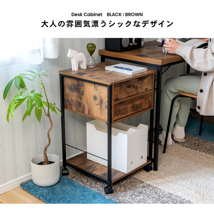 引き出し付き キャビネットテーブル シンプル モダン ラウンド ブラック 引き出し付き キャビネットテーブル シンプル モダン ラウンド