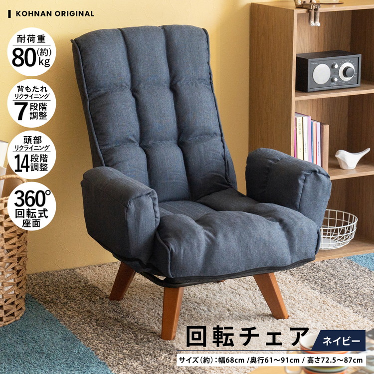 はれれあ イス1 楽天市場】【レビュー特典あり】オフィスチェア YS-1 事務椅子