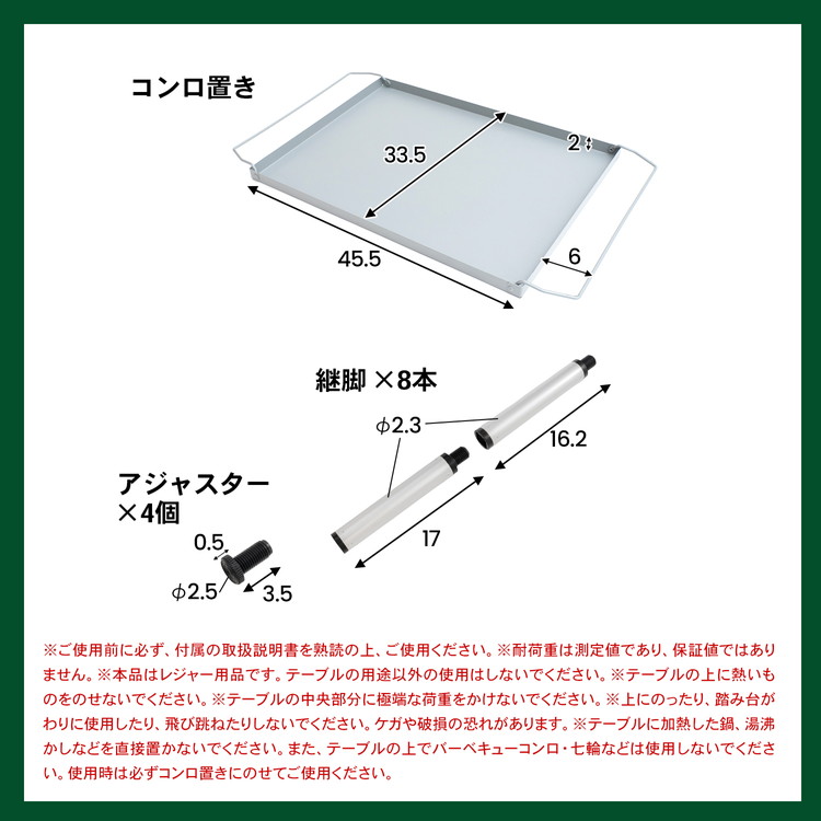 コーナン オリジナル 高さ調整機能付 アルミフォールディング