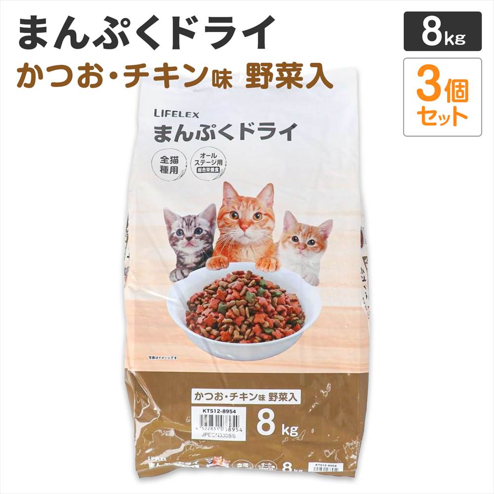Supremo ドライキャットフード 2kgパック×2袋 Supremo ドライ