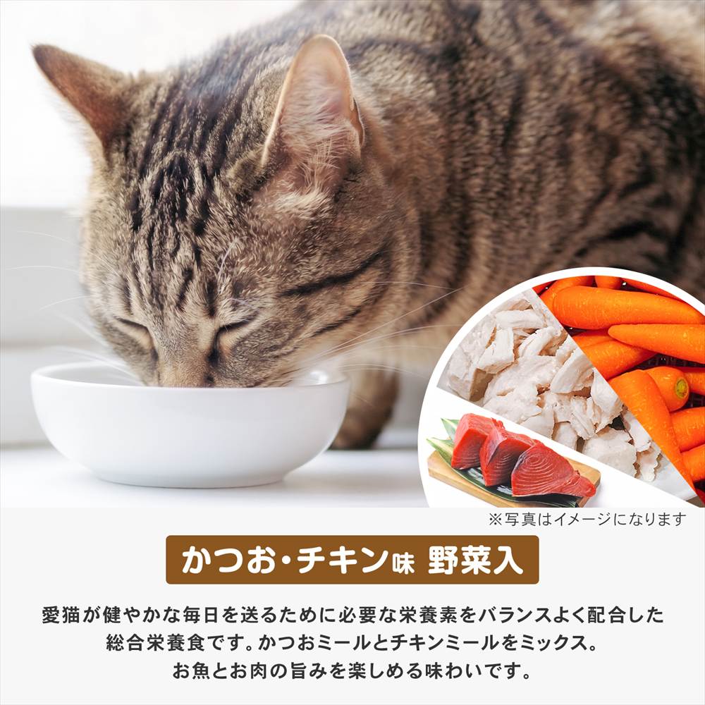 キャットフード 8kg×3個セット まんぷくドライ かつお・チキン味・野菜