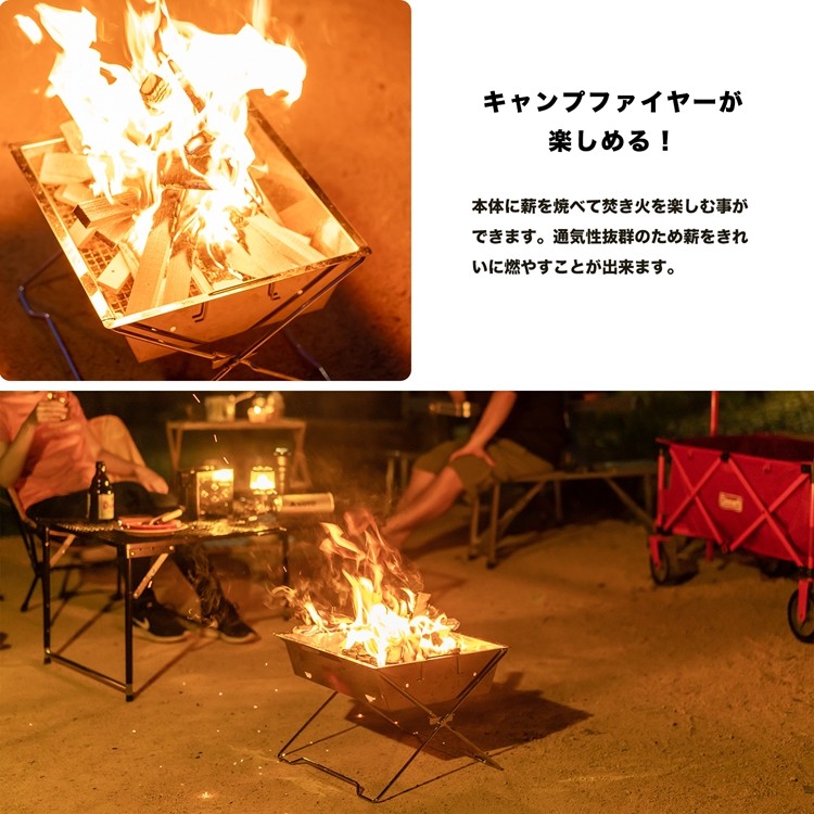 焚き火＆グリルBBQ 約幅385X奥行380X高さ290mm SP23