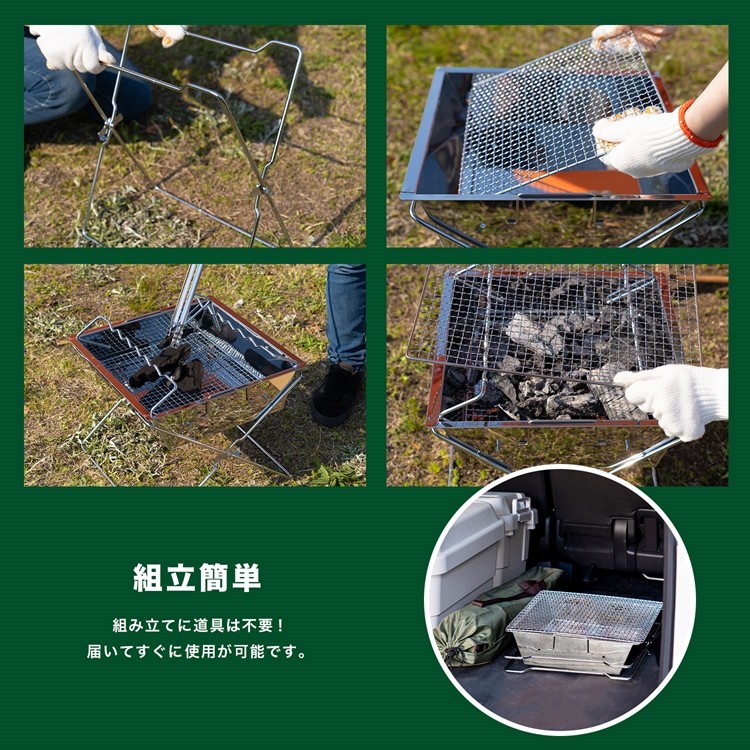 BBQ、キャンプセット。 焚き火＆グリルBBQ 約幅385X奥行380X高さ290mm SP23