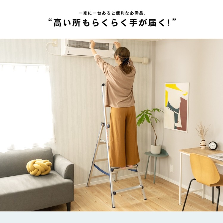 コーナン オリジナル ハンドル付４段踏台 ｎｓｇ ３５１２ １０ｈｓｇ 即納最大半額 幅広