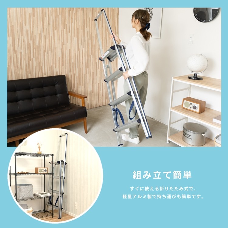 コーナン オリジナル ハンドル付4段踏台 幅広 NSG−3512