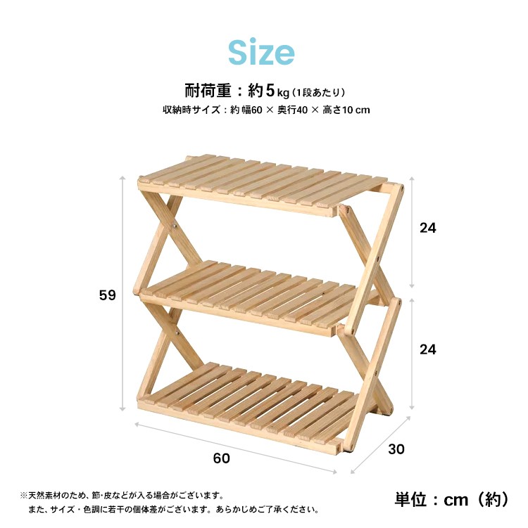 ◇コーナンオリジナル コーナンラック 折り畳み式木製ラック３段 ワイドタイプ : 4522831041145 : コーナンeショップ  Yahoo!ショッピング店 - 通販 - Yahoo!ショッピング