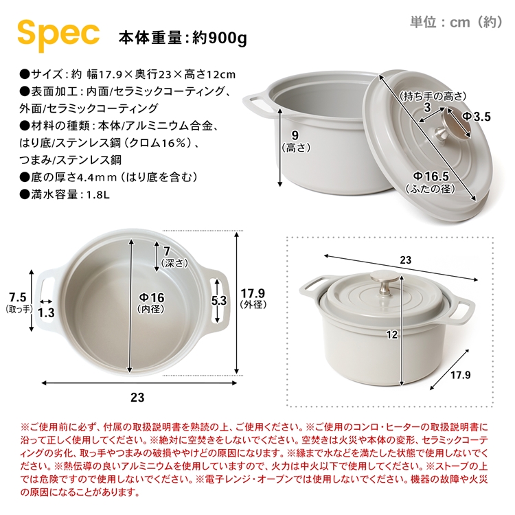 ◇コーナン オリジナル LIFELEX 水無し調理鍋16cm KHK05