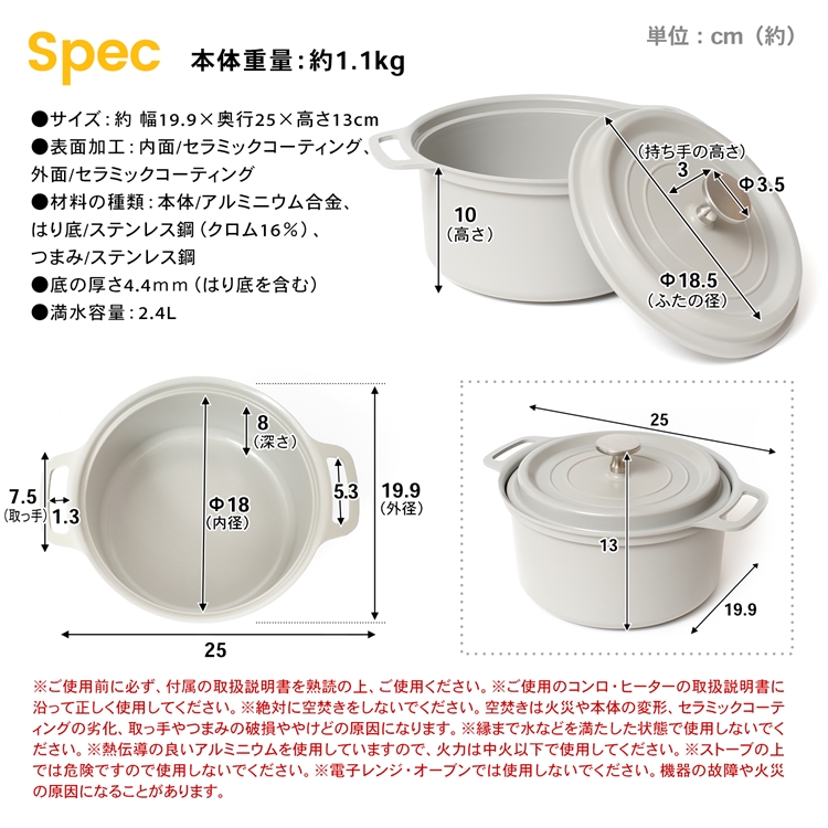 コーナン オリジナル LIFELEX 水無し調理鍋18cm KHK05-2128 ◇コーナン オリジナル LIFELEX 水無し調理鍋18cm