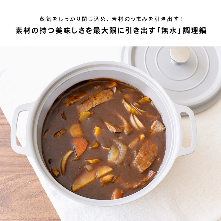 ◇コーナン オリジナル LIFELEX 水無し調理鍋20cm KHK05