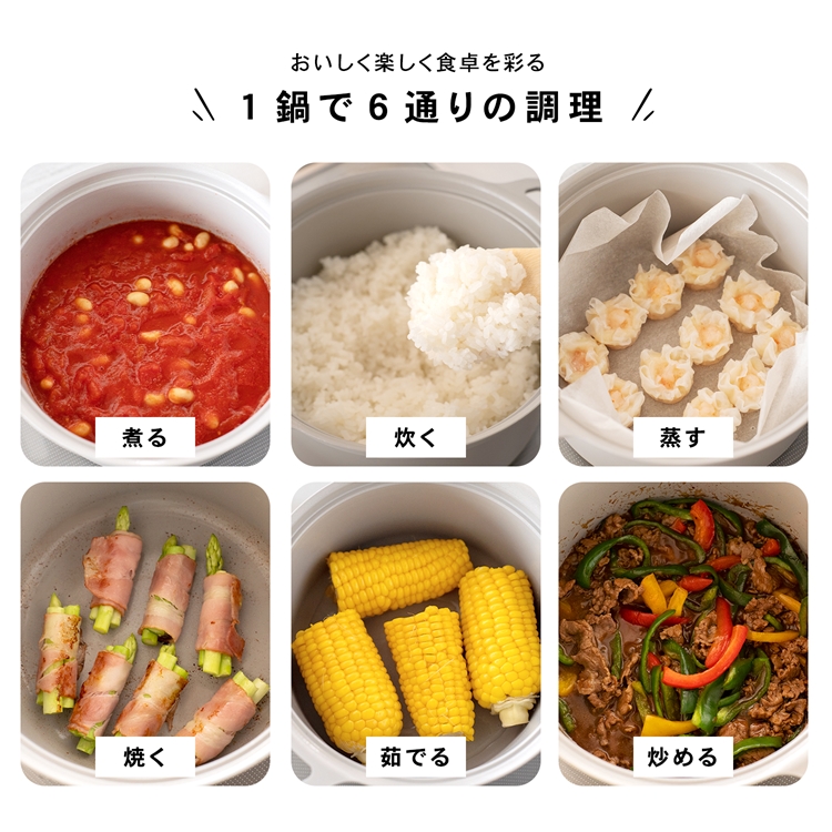 ◇コーナン オリジナル LIFELEX 水無し調理鍋20cm KHK05