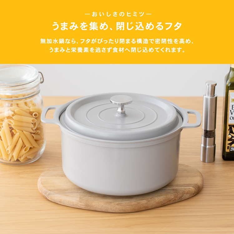白ナス箱込み20kg ◇コーナン オリジナル LIFELEX 水無し調理鍋20cm