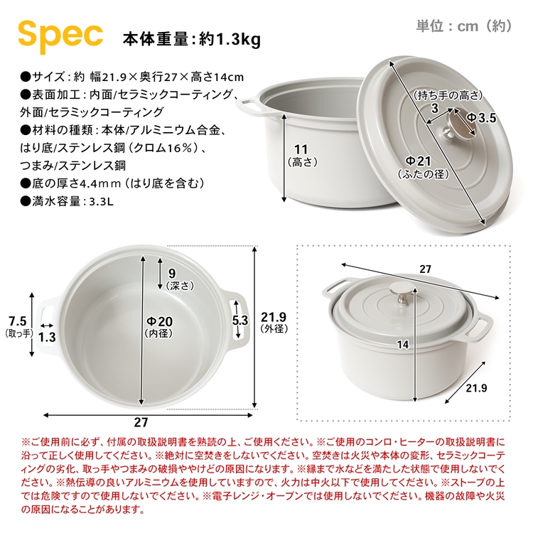 白ナス箱込み20kg ◇コーナン オリジナル LIFELEX 水無し調理鍋20cm