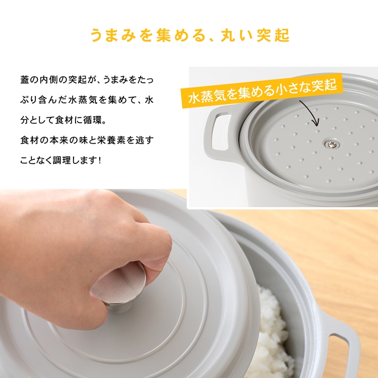 ポイント3倍 6/25-6/28】コーナン オリジナル LIFELEX 水無し調理鍋