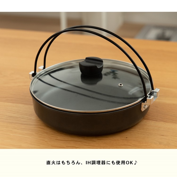 ◆コーナン オリジナル  ＩＨ対応 軽量 すき焼き鍋 ２０ｃｍ
