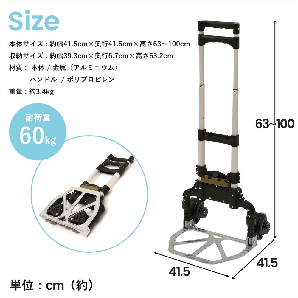 コーナン オリジナル LIFELEX ６輪キャリーカート ＬＦＸ１０−６８７２ : 4522831066872 : コーナンeショップ  Yahoo!ショッピング店 - 通販 - Yahoo!ショッピング