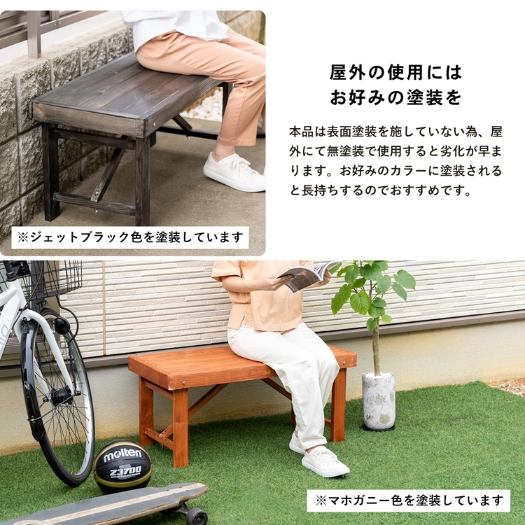 ポイント3倍 7/4-7/5】ウッドベンチ 木製ベンチ 幅90cm ベンチ 椅子