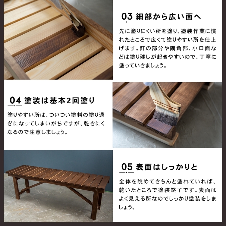 ウッドベンチ 木製ベンチ 幅90cm ベンチ 椅子 腰掛け ナチュラル