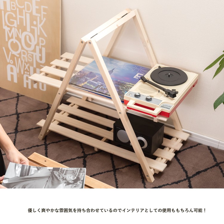 コーナン オリジナル コーナンラック3 すのこ三角ラック SSR01-5309