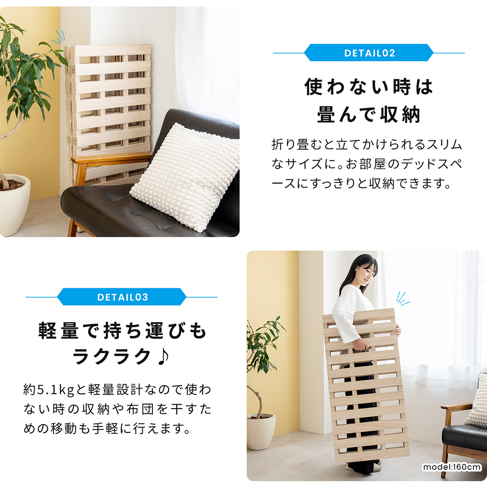 ベッド すのこベッド 折りたたみ シングル 2個セット 桐 4つ折り