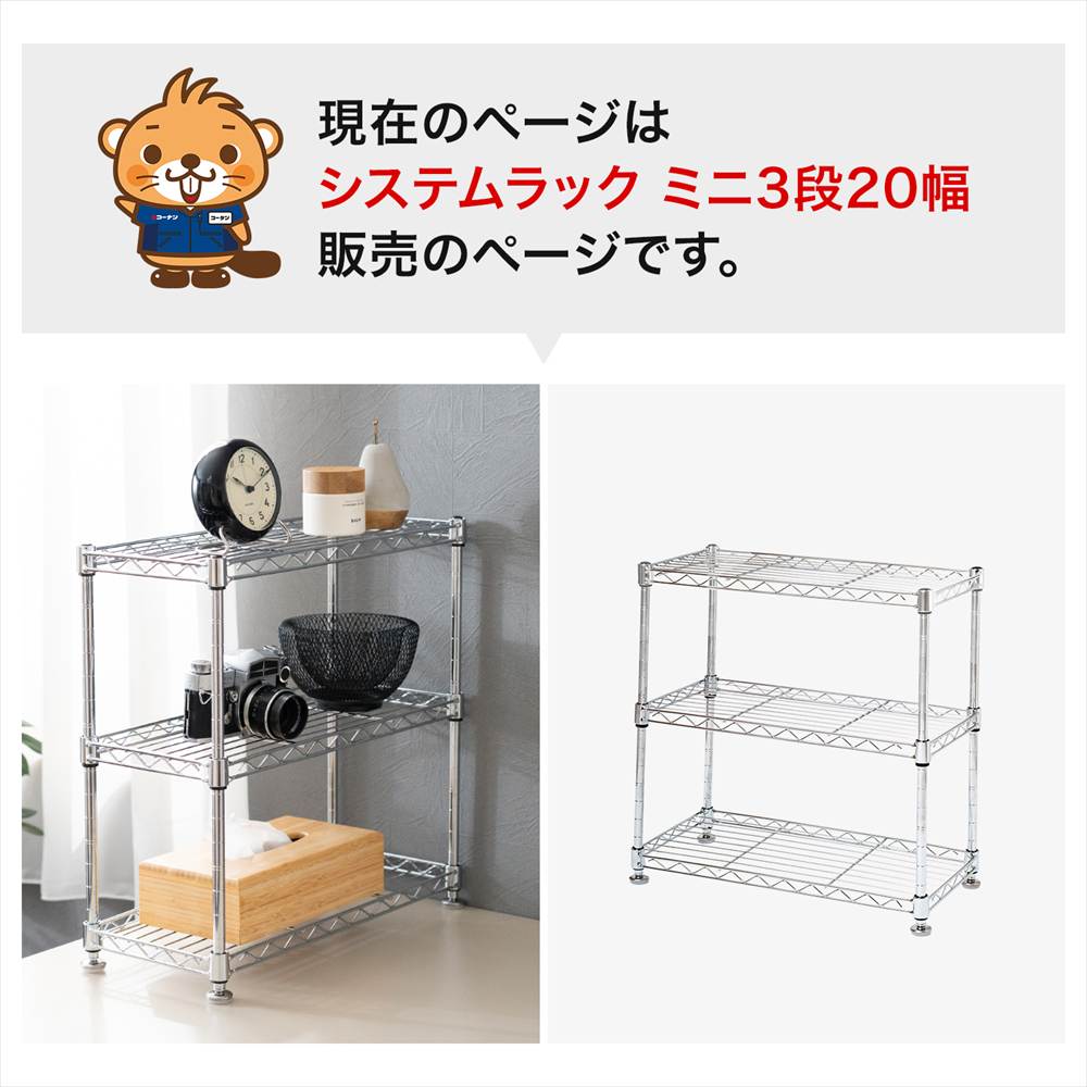 ポイント5倍 5/9(土)〜】ラック スチール メタル ワイヤー システム