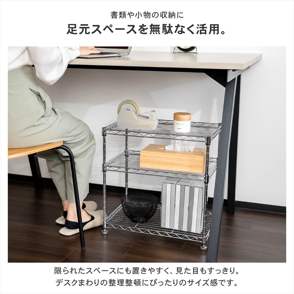 コーナン　メタルラック　棚（小） スチールラック5段 約幅875X奥行450X高さ1800mm ベージュ