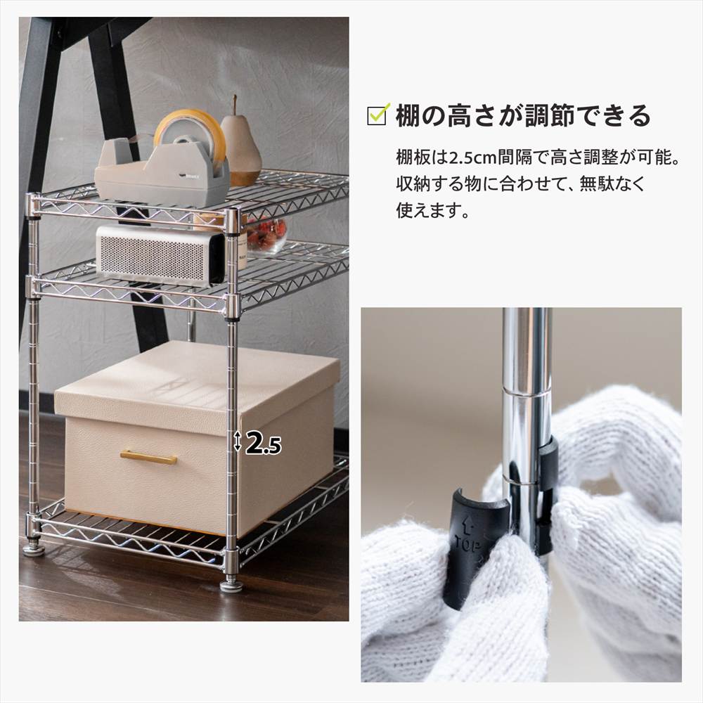 ◇ラック スチール メタル ワイヤー システムラック ミニ 3段 収納