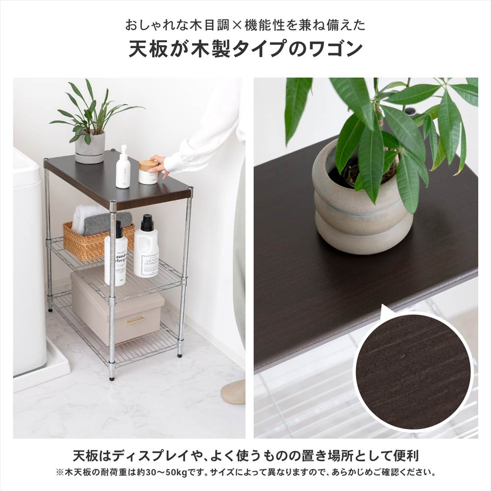 スチールラック 木天板付き 4段 スリムラック 収納ラック オープン