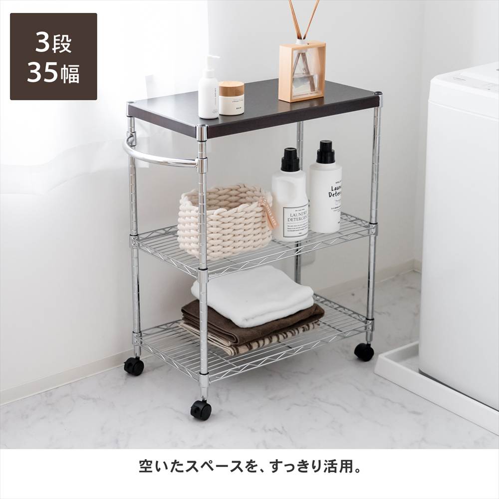 ポイント5倍 3/5(木)〜】◇ラック スチール メタル ワイヤー 4段 木天