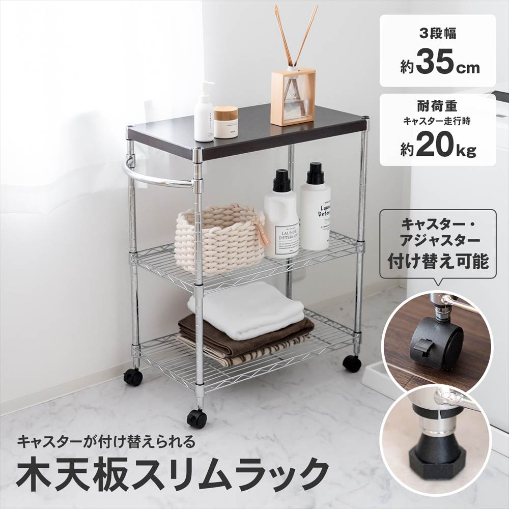 スチールラック・メタルラック COMPONIBILI 3 chrome llic スチールラック・メタルラック COMPONIBILI 3 chrome llic COMPONIBILI