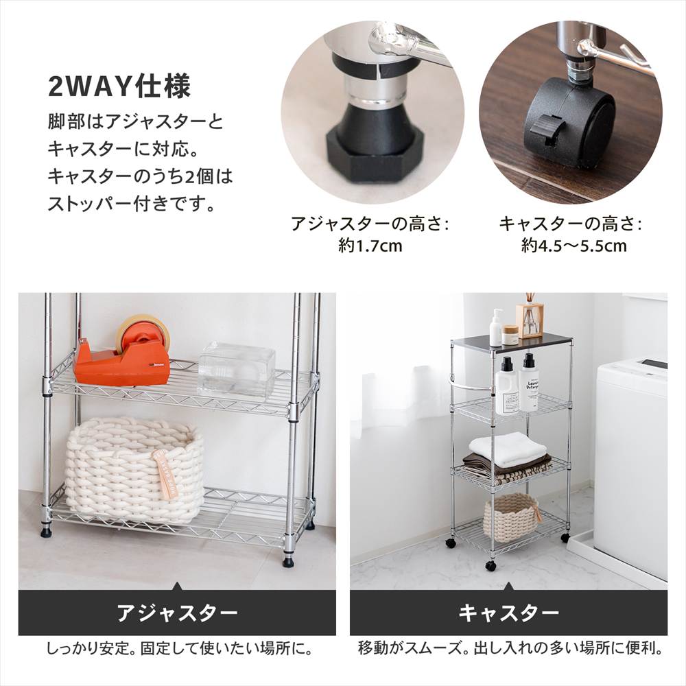 ◇ラック スチール メタル ワイヤー 3段 木天板 スリムラック 35W