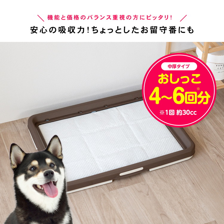 安心の吸収力