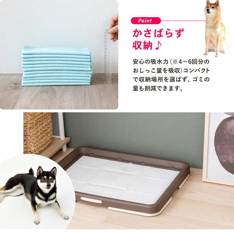 かさばらず収納