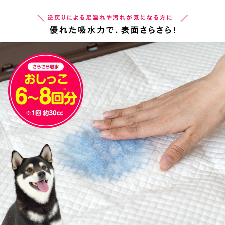 優れた吸水力