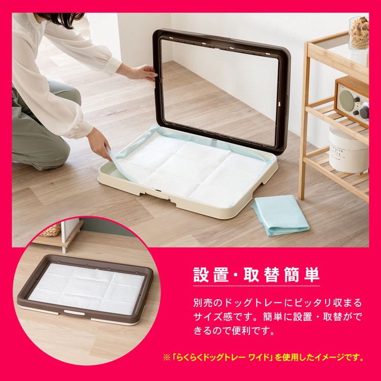 取り替え簡単