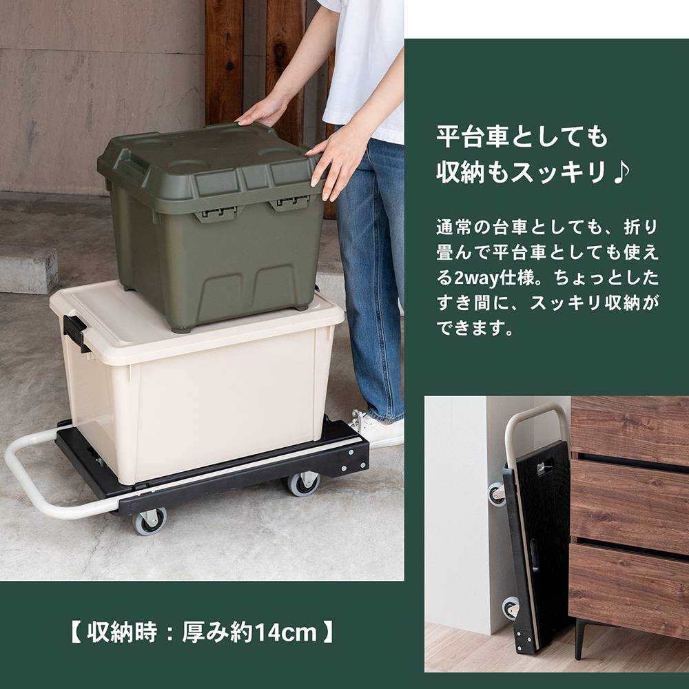 コーナン オリジナル 折りたたみフラット台車静音タイプ コーナン オリジナル 折りたたみフラット台車静音タイプ