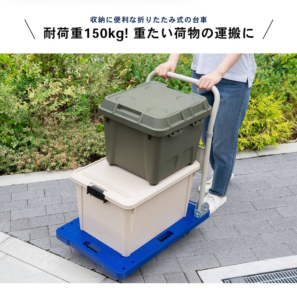 耐荷重