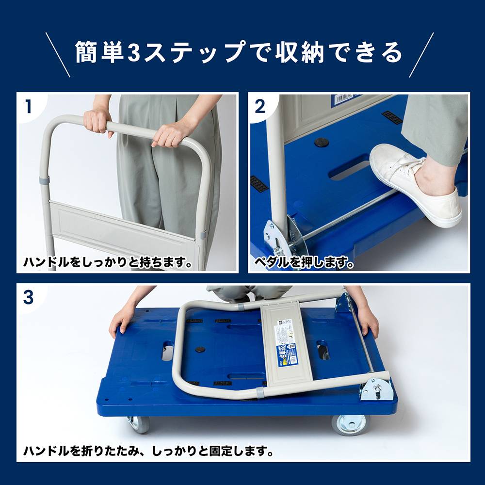 ◇コーナン オリジナル 樹脂製台車300 静音タイプ ◇コーナン オリジナル 樹脂製台車300 静音タイプ