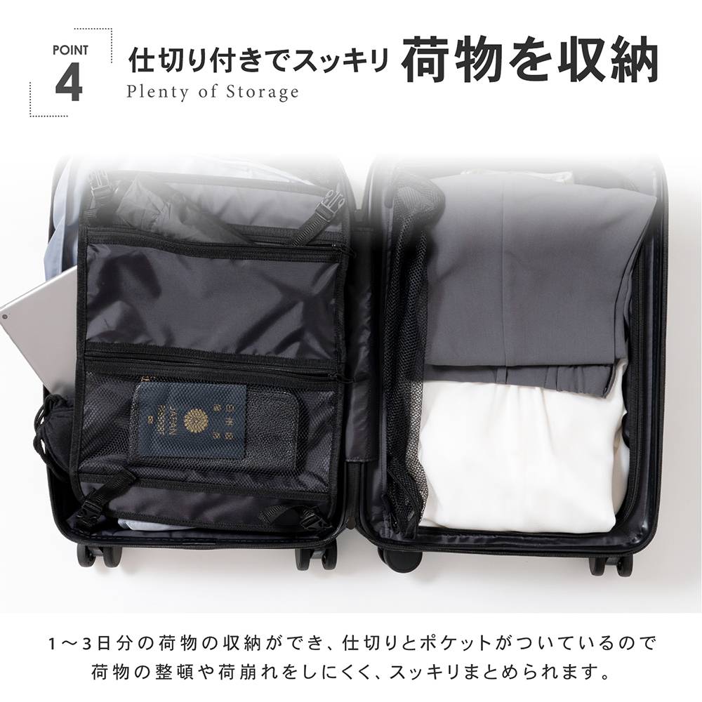 仕切り付