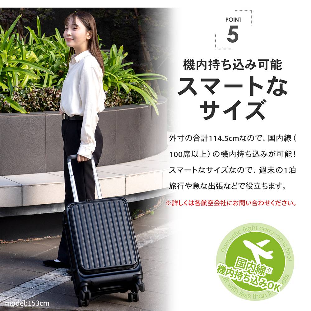 スマートサイズ