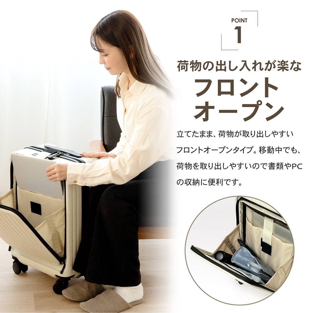 スーツケース フロントオープン キャリーケース キャリーバッグ 小型