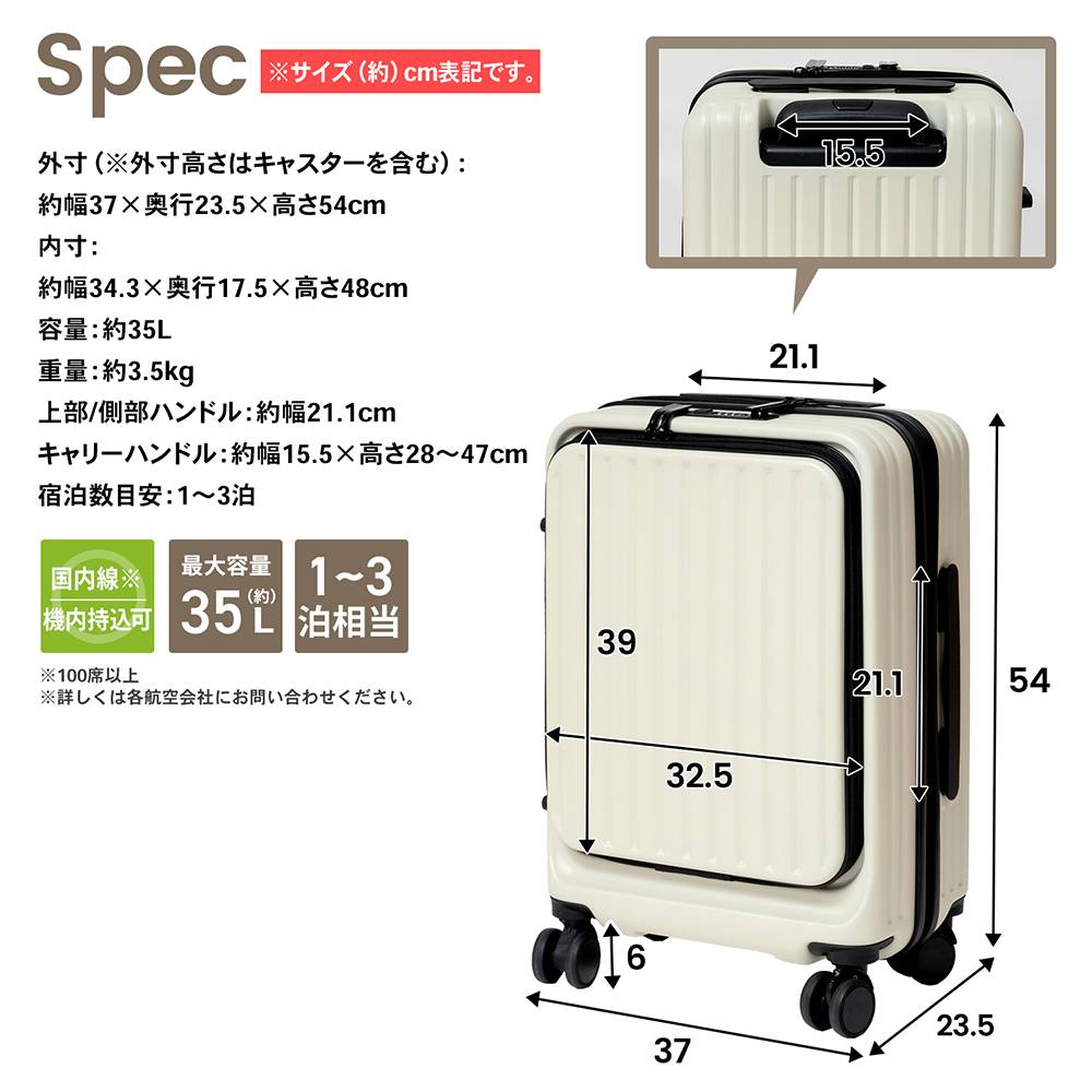 スーツケース フロントオープン キャリーケース キャリーバッグ 小型