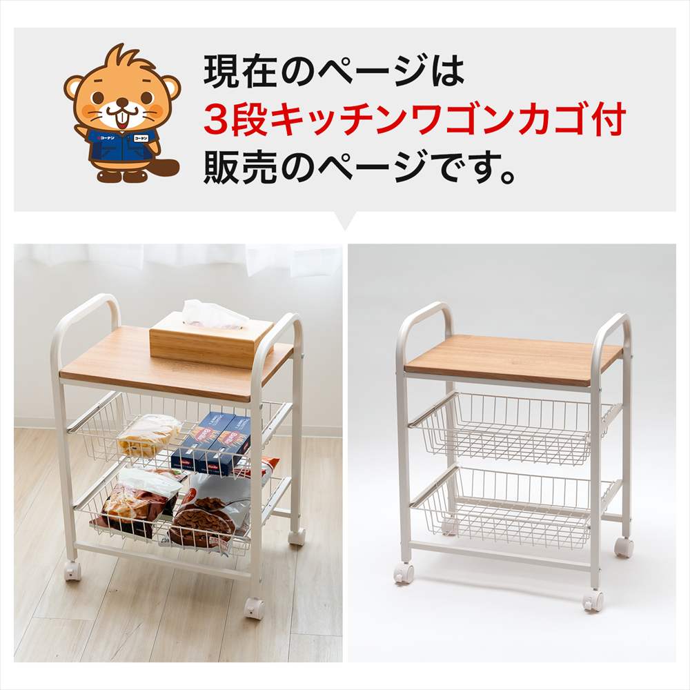 華やかなデザインの可愛らしい象嵌細工のキッチンワゴンのご紹介です！ イタリア製の象嵌細工が美しいアンティーク調キッチンワゴンです