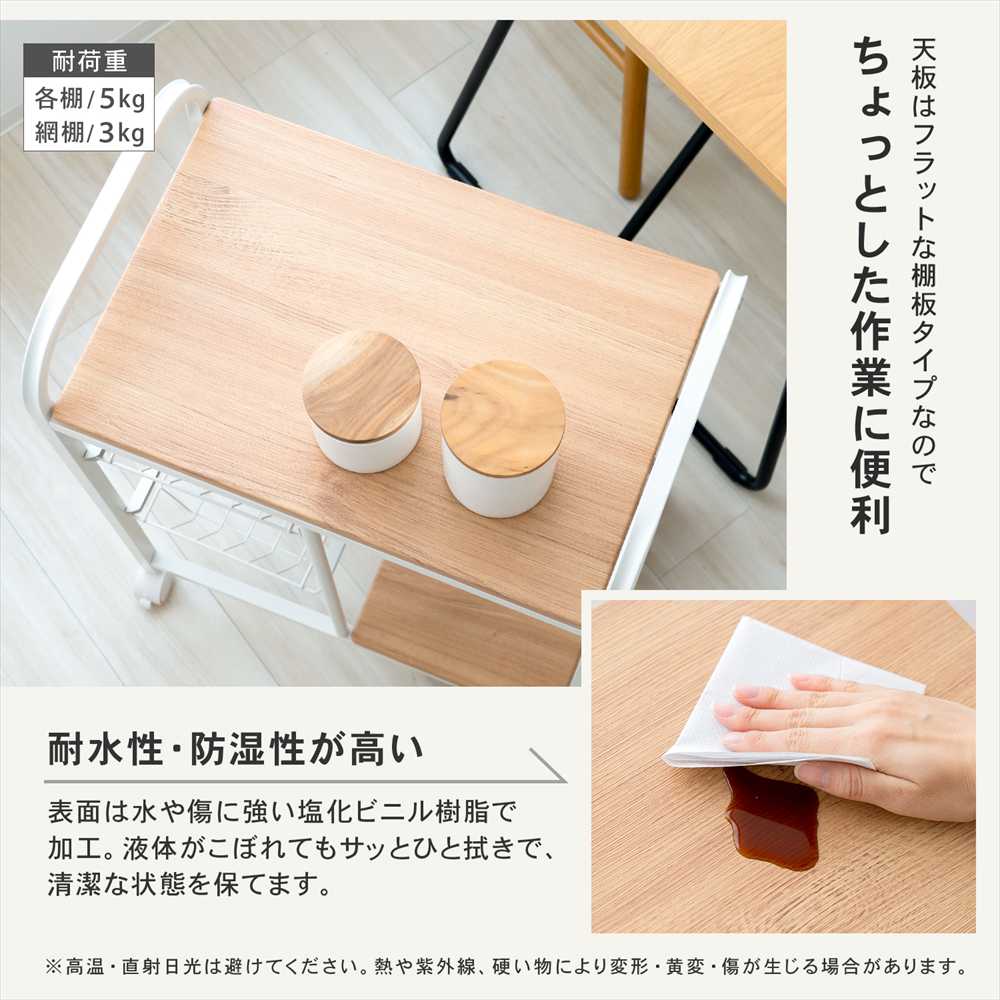 KD-35【新入荷　アウトレット】セイン　キッチンカウンター　白×ナチュラル 不二貿易 キッチンカウンター 幅1180×奥行395×高さ820mm ナチュラル