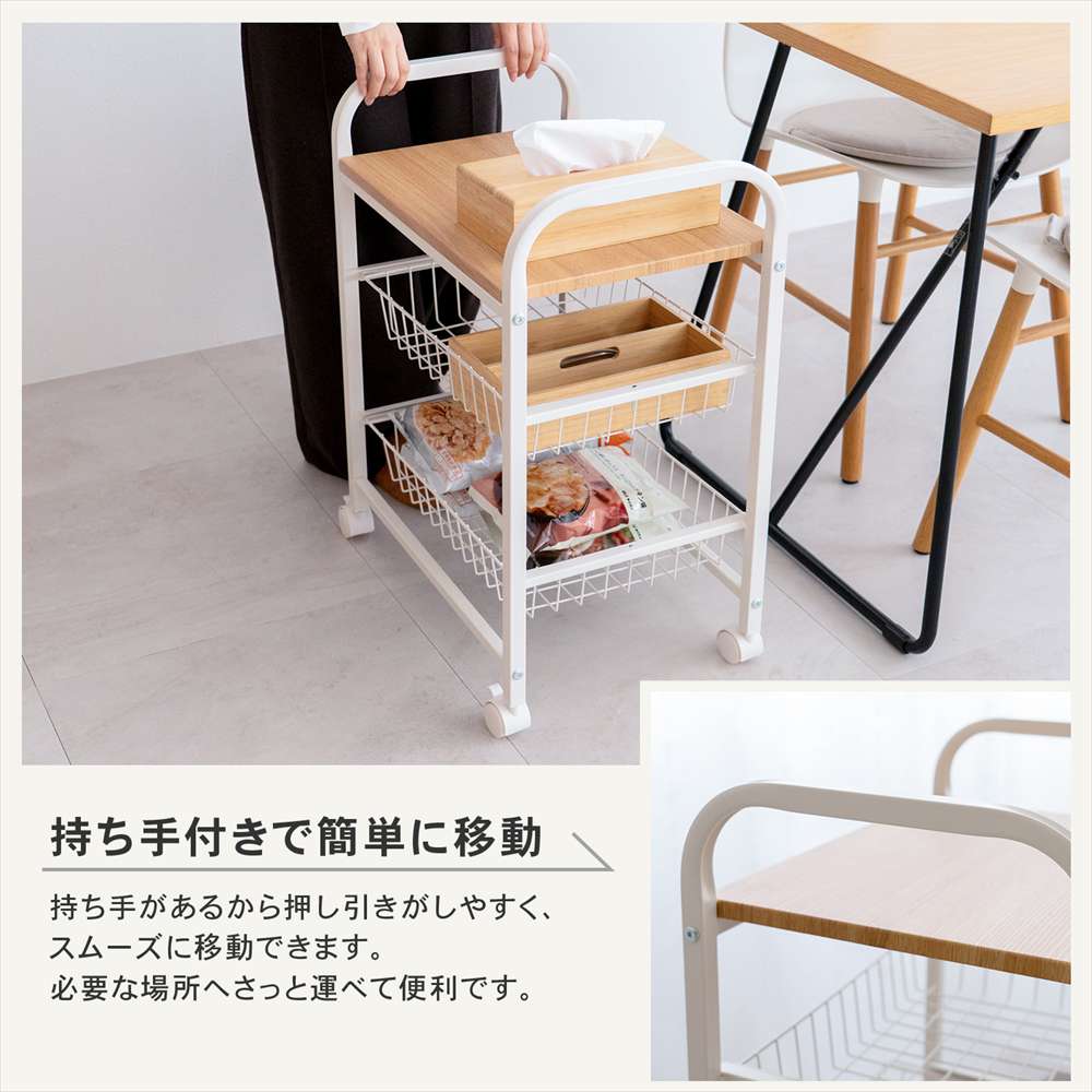 CHERRY 桜屋工業 木製 キッチンワゴン ナチュラル 幅60cm キャスター付き 天板取り外し可能 ワゴン 札幌市東区 新道東店 楽天市場】【レビュー特典付き】キッチンワゴン テーブル下 収納