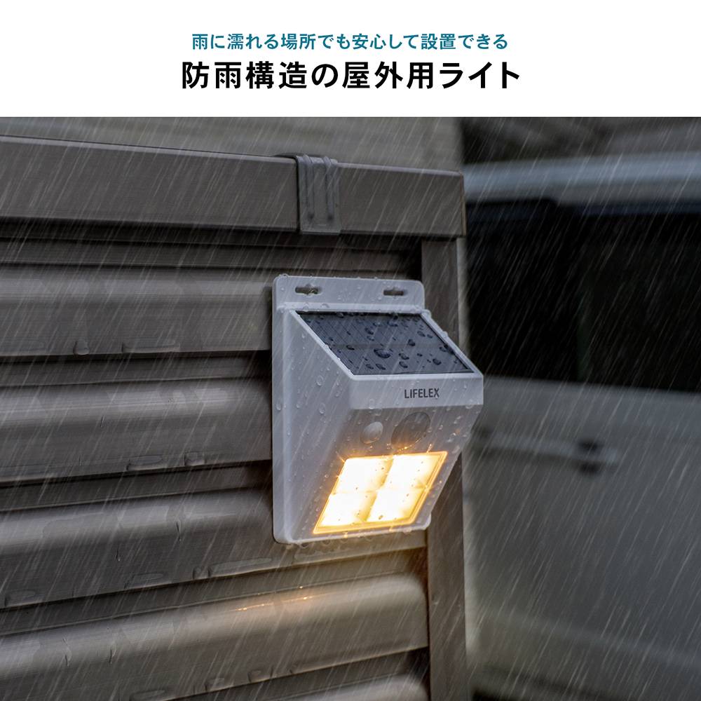屋外用