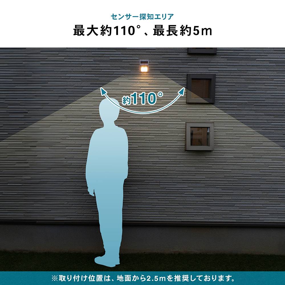 センサー探知