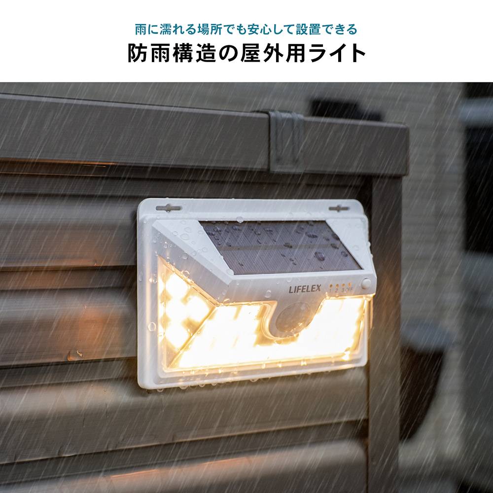 屋外用