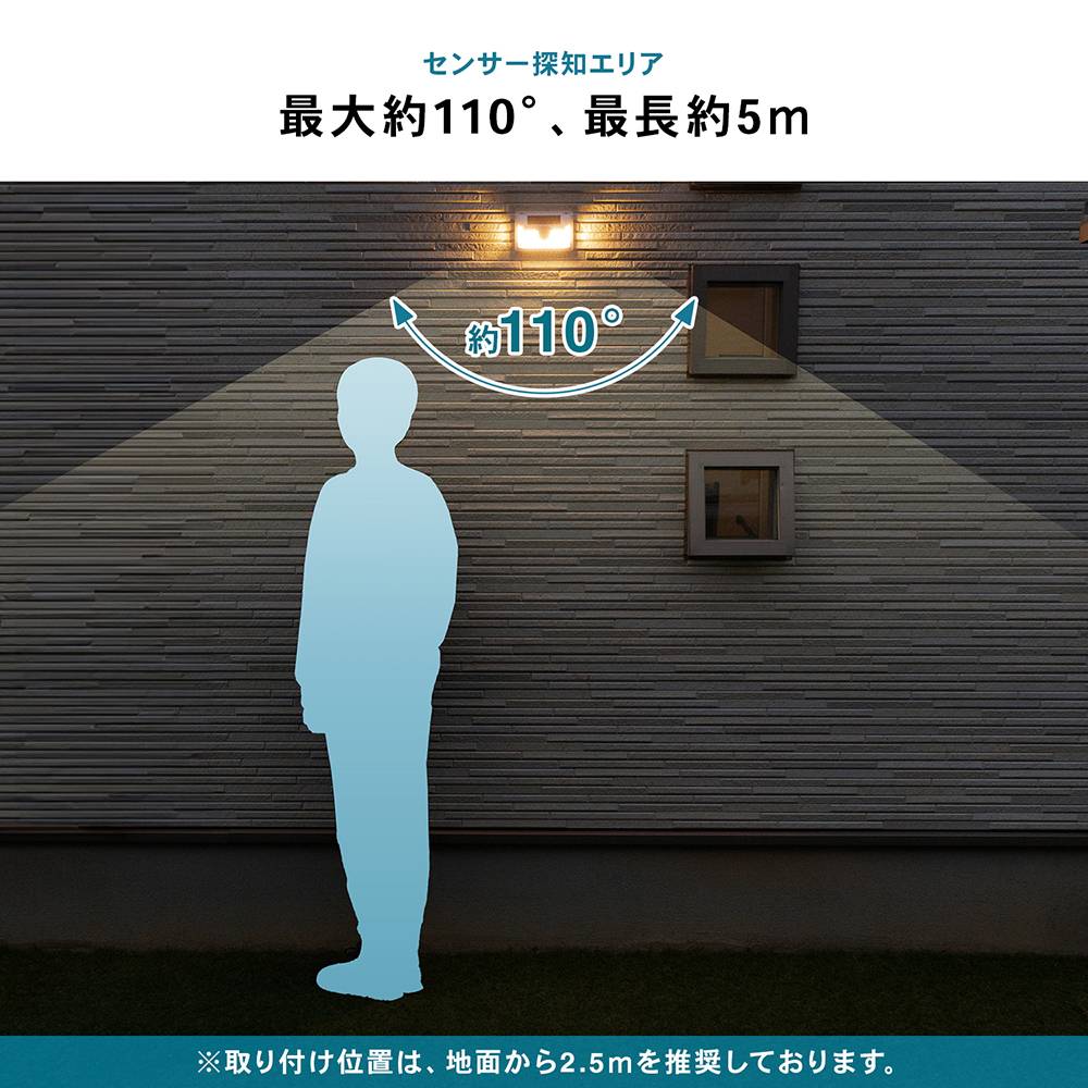 センサー探知